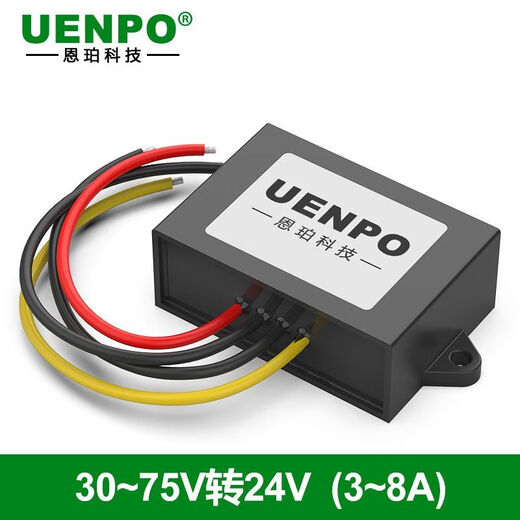 Buck module high power 60V to 24V converter 48V to 24V DC 36V to 24V waterproof power supply 48V60V to 24V8A medium aluminum shell