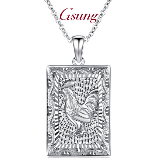 GsunG platinum PT950 pendant men's zodiac chicken sign simple platinum women's model real platinum chicken to run pendant chain sign calculated based on the gold price in the store that day
