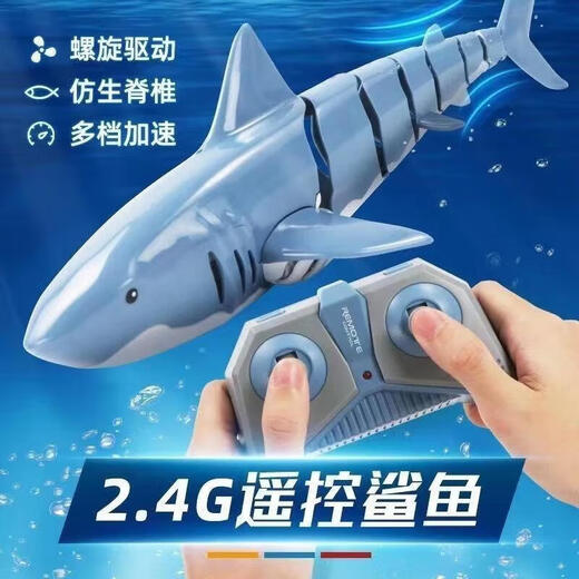 Remote control shark is rechargeable and can be launched into the water. It simulates swinging water remote control boat. Children's swimming outdoor boy toy. Remote control golden shark. Can spray water. Adjustable speed. One charge. Use about 30 minutes.
