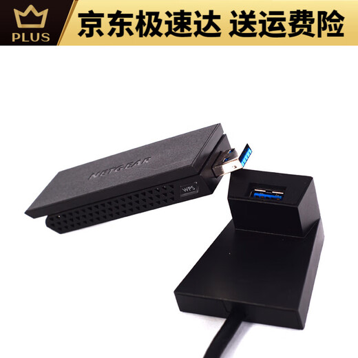 NETGEAR NETGEAR NETGEAR A6210 dual-band Gigabit USB3.0 wireless network card desktop notebook wifi connection A6210 does not include the base