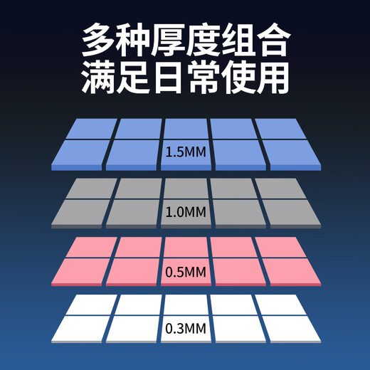 Термопрокладки NVV, 100 шт., силиконовая смазка, силиконовая подставка, охлаждающий патч, твердотельный накопитель, память видеокарты, северный и южный мост, радиатор TC-100Z