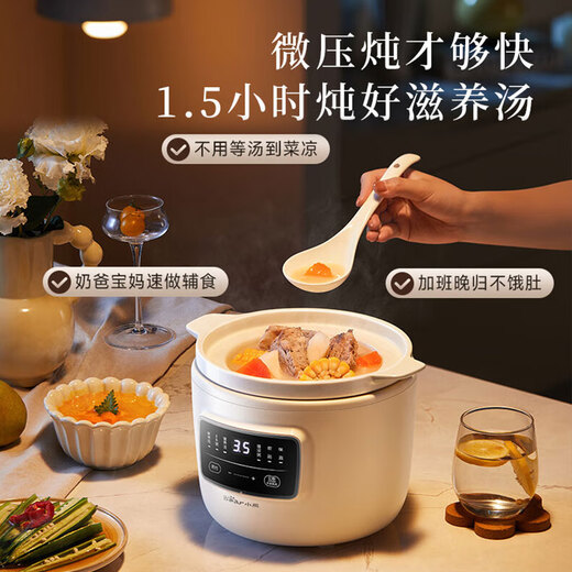Bear Electric Stew Pot 2025 New Micro-Pressure Soup Pot, Soup Pot, Electric Casserole, Porridge Pot, Electric Stew Cup, Baby Porridge Home Use, Reservable Timed Insulation White Porcelain for 1-3 People, 2025 New 1.5L Micro-Pressure Quick Stew DDG-H15Z6