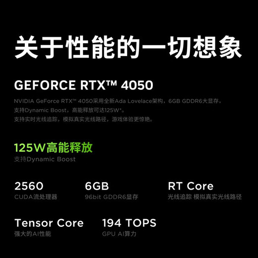 领道者笔记本电脑游戏本轻薄本高性能女大学生专用电脑推荐2025款商务办公手提i9-4050独立显卡AI i9级N95  6G游戏独显  畅玩3A三角洲 32G高速运行+1TB固态硬盘