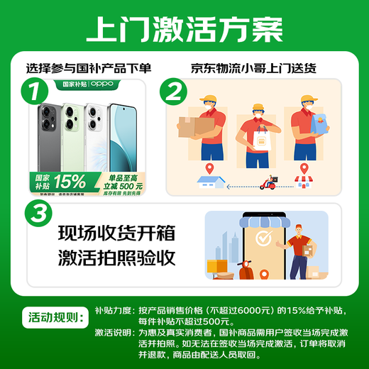 OPPO national subsidy 15 Reno14 Pro mobile phone, super beautiful small direct screen, new product launch opporeno14pro 12GB+256GB reef black 5G full network official standard configuration