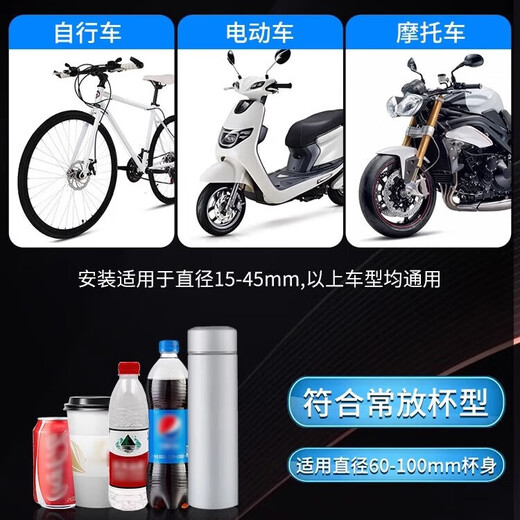 Shantou Lincun Bicycle Water Bottle Bracket Mountain Road Bike Accessories Electric Motorcycle Cup Holder Children's Water Bottle Holder Universal Pipe Clamp Lock Style - Black