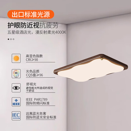 名匠风中古风客厅灯2025新款简约现代大气主灯法式奶油风卧室吸顶灯具 HY677-500圆天猫精灵(胡桃色)
