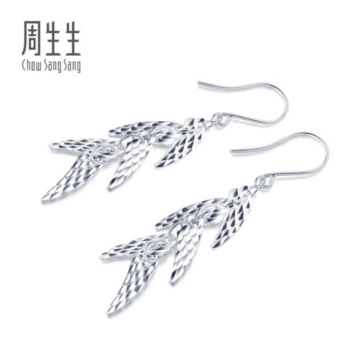 Chow Sang Sang (CHOW SANG SANG) platinum earrings Pt950 small forest platinum earrings 80906E