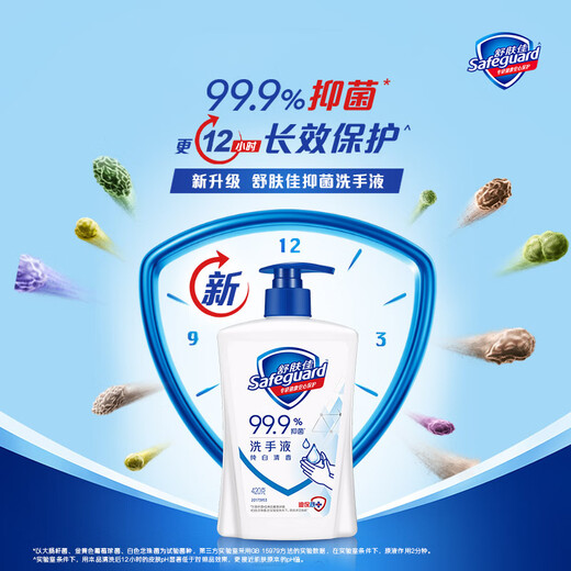 Safeguard Antibacterial Hand Sanitizer Pure White Fragrance 225g + Lemon Fresh 225g Healthy Antibacterial 99.9%