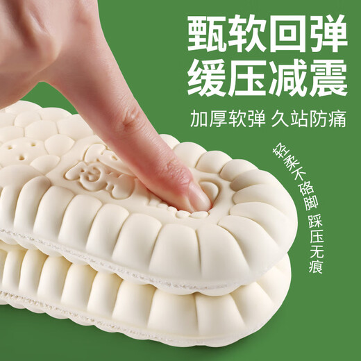 JVBV Zhen breast insoles for men are soft and elastic, so you won't feel tired when you stand for a long time and feel like stepping on shit. Thickened latex sports shock-absorbing, anti-bacterial, deodorant, sweat-absorbent and breathable