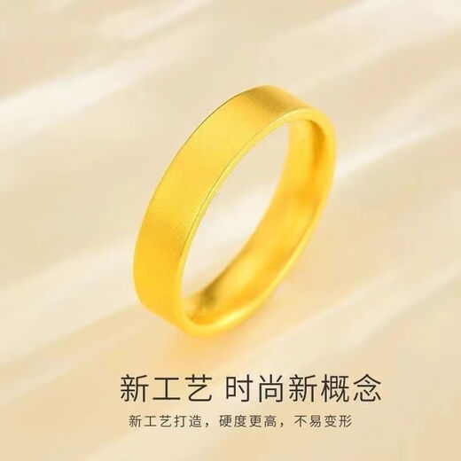 MHFDO gold-plated silver ring ancient method plain ring matte couple peace ring Fat Donglai quality No. 18 peace and sound ring (closed mouth)