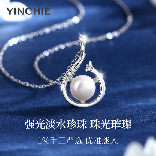 Gin Qianhui 999 Pure Silver Freshwater Pearl Necklace for Women 2025 New Pendant Light Luxury Valentine's Day Birthday Gift for Girlfriend Beloved Freshwater Pearl Necklace/999 Silver + Seven Warehouse Delivery/Next Day Delivery Valentine's Day Girl Gift/Rose Gift Box for Wife/With Jewelry Certificate