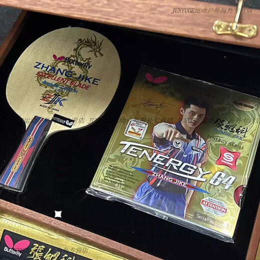 Butterfly Zhang Jike Limited Edition Zhang Jike Table Tennis Racket Blade Limited Gift Box Edition Zhang Jike Gold Label Zhang Jike Limited Edition-FL