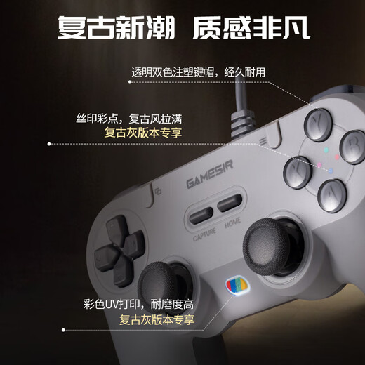 GAMESIR Linfox symmetrical structure switch2 game controller PC computer steam wired controller ns mobile phone TV black myth Wukong shooting racing fighting two people in a row