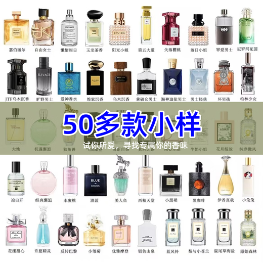 Big brand replacement, sample authentic No Man's Land Rose Darjeeling Tea Road to Hades Azure Lady's Light Fragrance Reverse Paris + Pink Encounter 2 pieces
