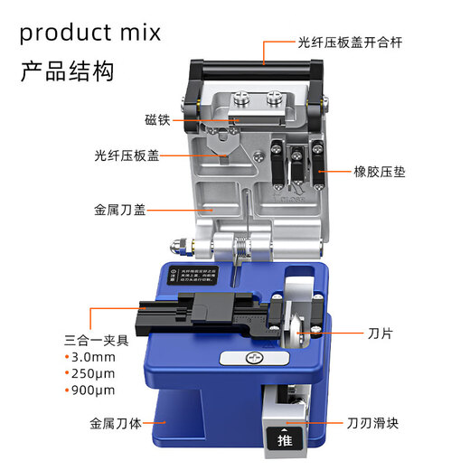 FC-6SV fiber optic fiber cutting knife FC-6SV high-precision fully automatic return knife FTTH fiber optic home hot melt cold splicing special cutter