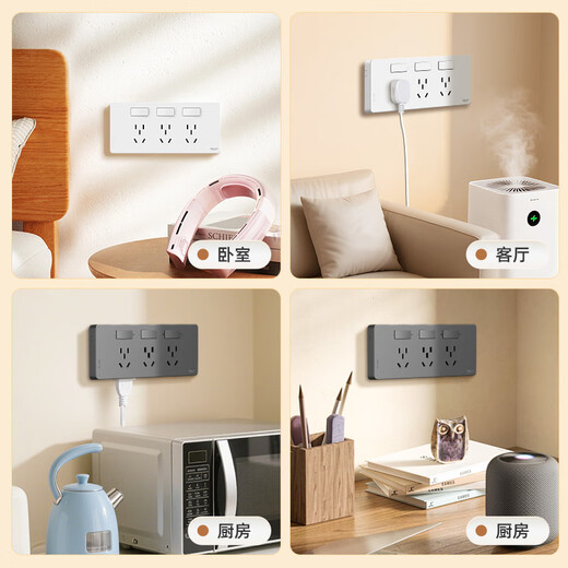 Delixi – prise d'extension type 86, pour cuisine, montage en surface, haute puissance, multifonctionnelle, poreuse, sans fil