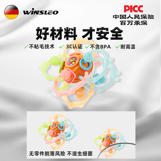 WINSLEO German brand hand ball baby teether molar stick baby chew toy anti-eating hand bite artifact Manhattan teether rattle toy three-in-one Manhattan pink
