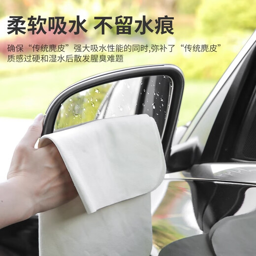 Guangdola suede rag for car wiping without leaving a trace, special rule car wash towel, chicken skin non-deerskin rag, no lint, wiping glass