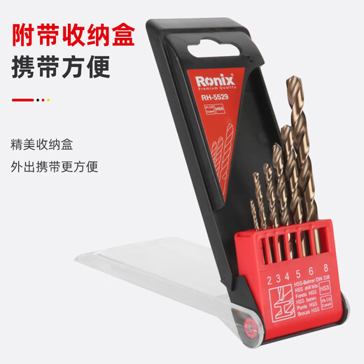 Ronix household bit drill bit set high-strength stainless steel electric drill drilling speed alloy steel twist drill bit set 6-piece set - cobalt-containing twist drill