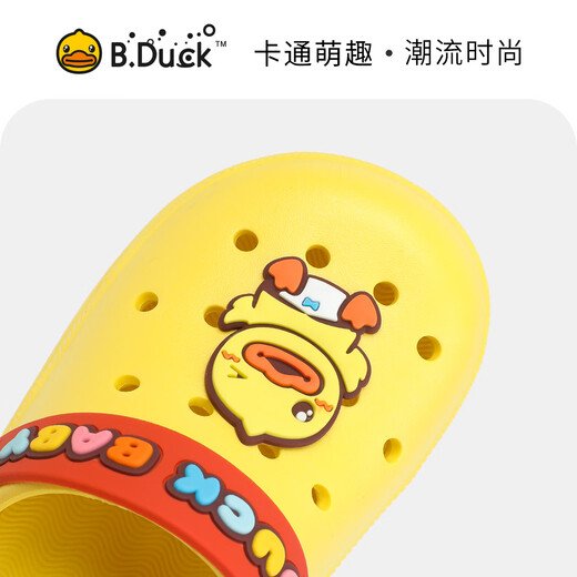 B.Duck little yellow duck children's shoes children's garden shoes boys baby hole shoes girls comfortable soft bottom slippers 5966 yellow 22