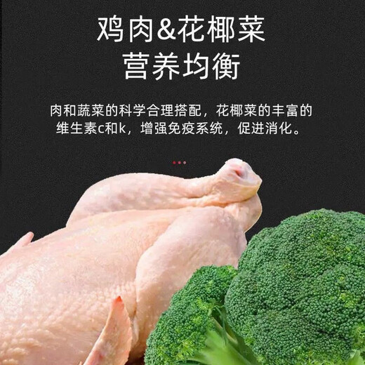 Paochaohaojia Dog Food Full Price Grain-Free Dog Milk Cake for All Dog Breeds Puppies Teddy Golden Retriever Pomeranian Corgi General Dog Food Chonghaojia Dog Food Full Price Grain-Free Dog Milk Cake for All Dog Breeds