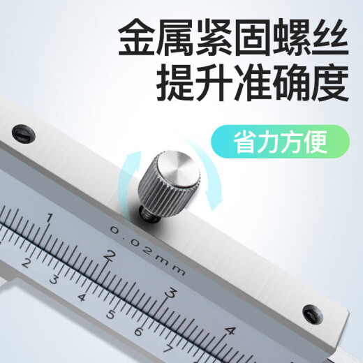 三量（sanliang）三量闭式游标卡尺高精度油标线卡0-150mm不锈钢迷你游标卡尺 141- 141S-4840-500mm双刀爪不锈钢