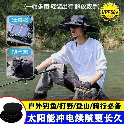 Summer large brim sun protection fisherman hat for men outdoor sports fishing solar double fan sunshade suit fan hat black