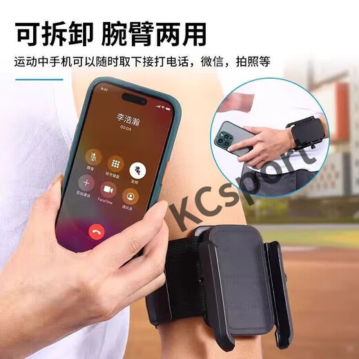 MieLanat Driving Wrist Phone Holder Wristband Sports Arm Cover Running Phone Bag Strap Fixing Special Equipment Hanging Wrist Bag Wrist Bracket Black