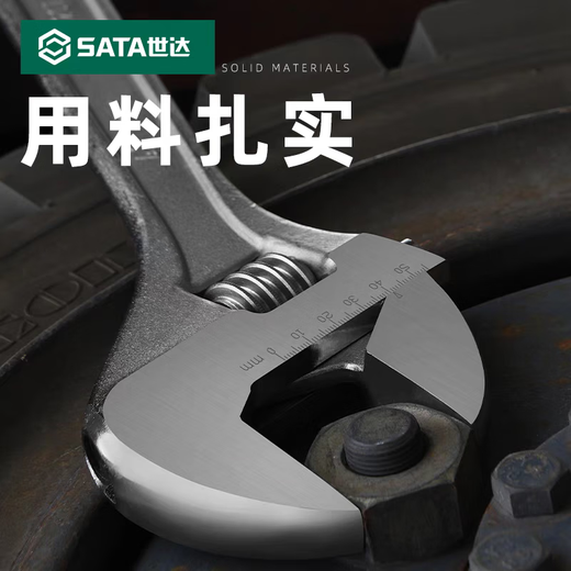 Star Small Wrench Mini Adjustable Wrench Small Open Adjustable Wrench Genuine Trumpet 4/6/8/10/12 Inch 24 Plastic Handle (Opening Size 67mm)/47255