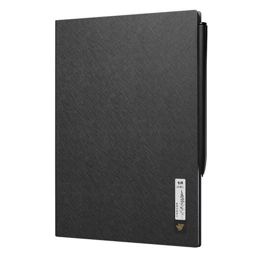 IFlytek Smart Office Laptop X5 Series Smart Window Protective Case (Obsidian Gray)