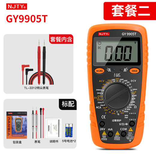 Il Jiangong Nanjing Mining Mining Affichage numérique anti-affichage Multimètre Multimètre Tension 2000V AC et DC Mesure de tension 2KV NJTY-GY9905T Configuration standard