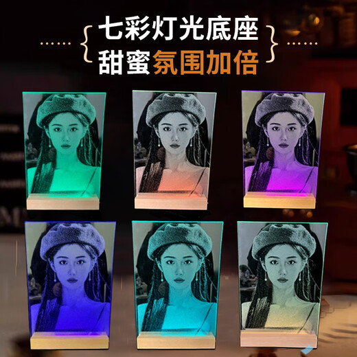 珍如意锤子画定制玻璃画真人照片定制生日礼物周年送女老婆结婚纪念品 竖版20*30带发光底座【充电款】