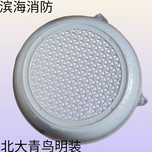 Beida Jade Bird Fire Broadcasting Speaker SP2101 Speaker GRT-SP2201 Ceiling Surface Installation Concealed Installation SP2301 Beida Jade Bird GRT-SP2101 (Exposed Installation)