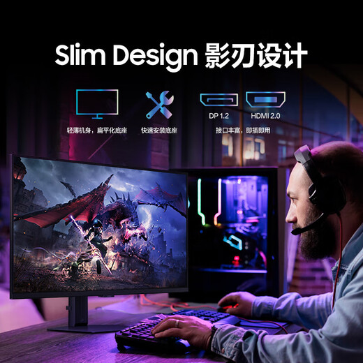 Samsung Odysseys neuer 2K/180-Hz-IPS-Bildschirm mit Hub- und Drehfunktion, DG502, 27 Zoll