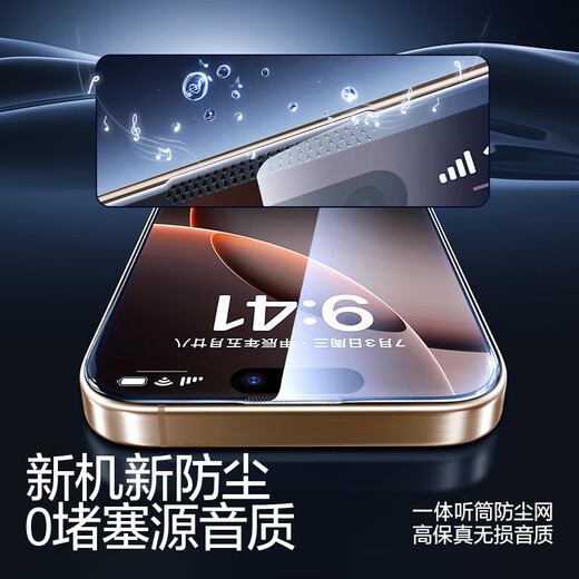 Flash Magic Super anti-fall without black edges, suitable for Apple 16pro tempered film, iPhone16promax mobile phone film, ultra-clear anti-fall protective eye film 16PM high-definition anti-fingerprint, 2 pieces, enhanced explosion-proof and anti-fingerprint, Apple iPhone16Pro