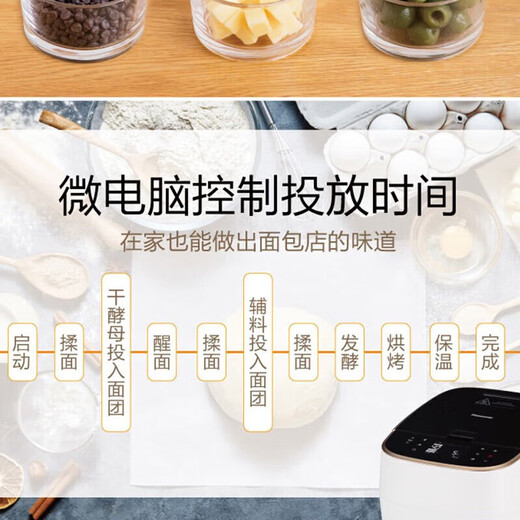 Panasonic Bread Machine Fully Automatic Dough Kneading Machine Home Bread Machine Multifunctional Intelligent Frequency Conversion Dough Mixer SD-MT1000 Toaster SD-MT1000 Customizable Menu