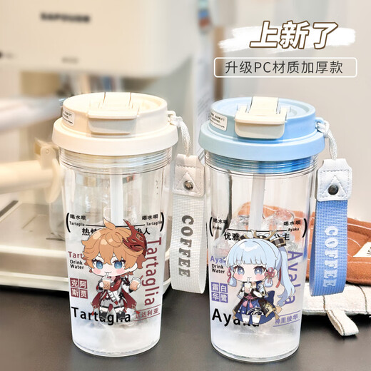 喆炜纳西妲水杯 女生高颜值上学便携泡茶学生可爱吸管杯夏季水杯 BXAO15938甘雨 清凉一夏【500ML白色】-彩绘打印