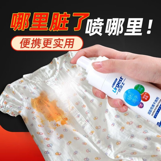 Excellent Stubborn Stains Dry Cleaning Agent 150ml Water-free Clothes Sofa Car Interior Cleaning Liquid Final Clearance