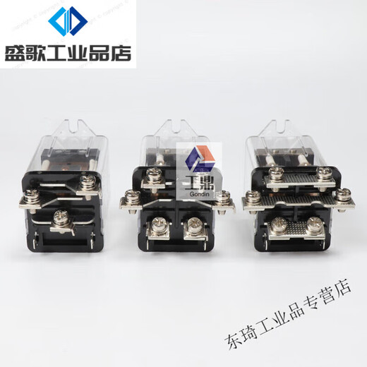 Suitable for Liard electromagnetic relay LJQX-63F/2Z two open and two closed high current 60A 12V 24V 220V customized custom 12V 100A one open and one closed