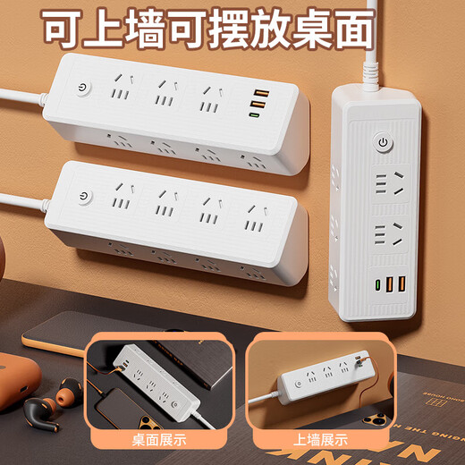 Jingdong Logistics New plug-in strip triangular beveled double-sided plug-in socket strip meter with high power 2500W plug-in strip with line multi-functional USB panel wiring board plug 10 slots + 2.8 meters