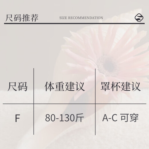 素肌良品女士内衣女无尺码深V小浪花夏轻薄凉感透气舒适无痕无钢圈文胸罩