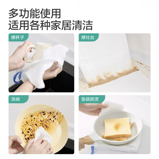 Dishwashing cloth, kitchen cleaning gauze rag, scouring pad, dismantled and sold in bulk, 1 pack of 5 pieces