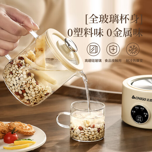 Chigo mini health kettle all-glass office health kettle for one person, kettle, stew kettle, all-in-one small fully automatic constant temperature kettle, teapot, scented tea kettle, electric stew cup, cream white 0.6L - single pot + 304 filter + smart base