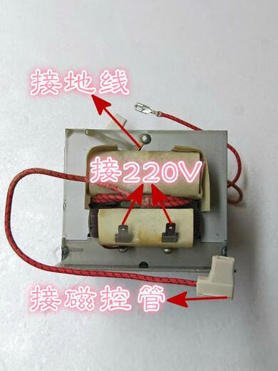 Original disassembled second-hand Galanz microwave oven transformer---vertical 700E-4 single-sided wired high voltage