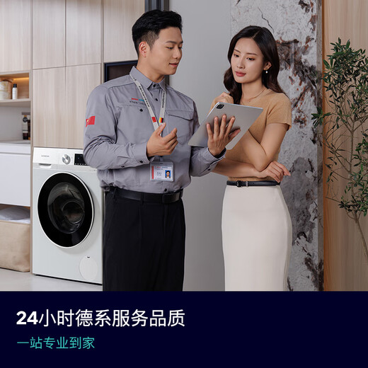 SIEMENS iQ300 10KG large capacity fully automatic drum washing machine intelligent stain removal powerful mite removal wool wash 15 minutes quick wash hypoallergenic WG52A100AW