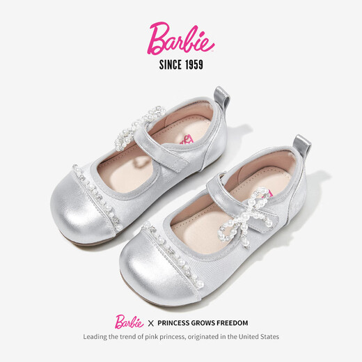 芭比童鞋女童公主鞋子春秋演出鞋学生软底舞蹈鞋皮鞋DA6753 银色 31
