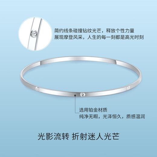 Mengjinyuan Platinum Bracelet PT950 Diamond Pattern Bracelet Platinum Bracelet Carved Bracelet Birthday Gift for Wife