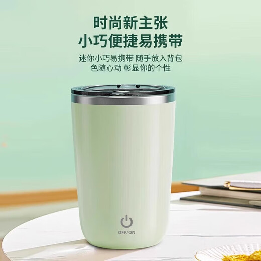 Jingpin Xiaomi li Automatische Mischung Tasse Kaffeetasse Lademodell Elektrische Magnetmilch Milch Shake Tasse Tragbares rotierende Wasserbecher 1047 Weiß 8 Sekunden Instant Magnetic Induction wasserdicht