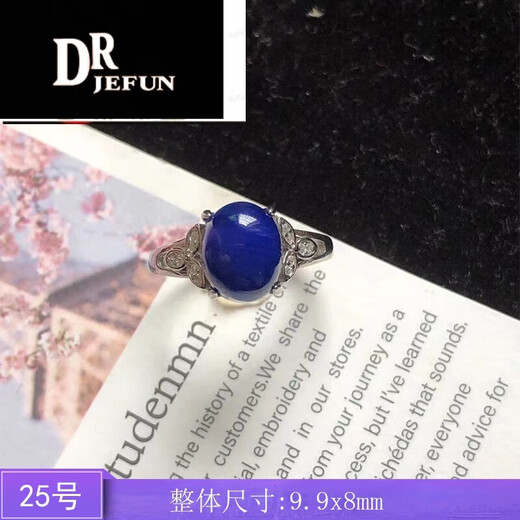 DRJEFUN Shu Jilai 925 silver ring women's open old mine Suji stone jade translucent jewelry jewelry gift No. 1