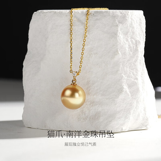 Goselon戈色南阳金珠吊坠18K金单钻海水珍珠轻奢高级项链简约百搭 10-11mm
